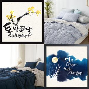 {가방/베게솜포함}사계/차렵/단품/세트(이불*패드*베카*베게솜*이불가방)/패드/ 병원/ 기숙사/ 팬션/요양원/방갈로