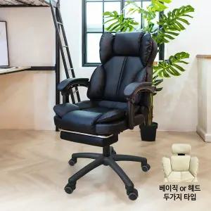 일루일루 미니 타이탄 컴퓨터 게이밍의자 사무용 학생용 리클라이너 발받침포함