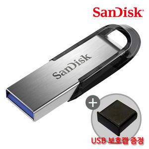 정품 USB 플레어 CZ73 32GB + 보호캡