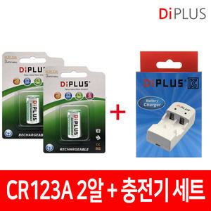 CR123A 충전지 2알+충전기 세트 필름카메라 배터리