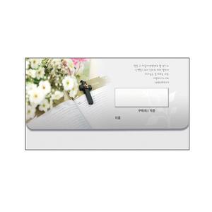 연간 통장 무제 헌금봉투 (8307 / 1속 50매)