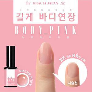 그라시아 티아라 바디 핑크젤/손톱 연장젤