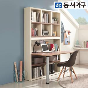 동서가구 프리미엄 1200 LPM 정면책상세트 DF908133