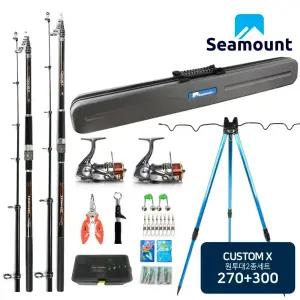 시마운트 커스텀X 원투 낚시대 2종세트/270 300 330 360 낚시대세트 2종