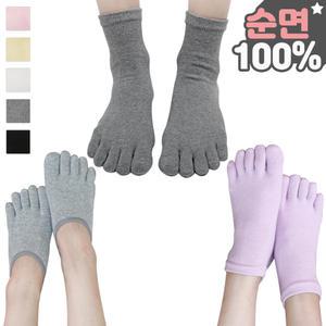 순면 100% 땀흡수 여자 발가락양말 덧신 단목 중목