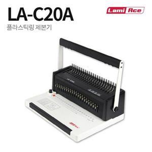 [오피스넥스]라미에이스 플라스틱 링제본기 LA-C20A