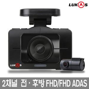 루카스 블랙박스 VR935 Plus 16G FHD/FHD 2채널 GPS포함 자가장착