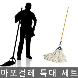 대영산업(주)/마포걸레세트/마포자루포함/물걸레/32cm