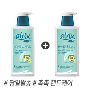 니베아 아트릭스 핸드앤네일 로션 400ml X 2개 핸드크림 스트롱프로텍션