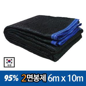 차광망 차양막 그늘막 차광막 : 흑색 95%이중직 2면봉제 6x10m(10m로프포함)