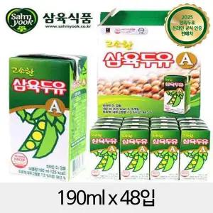 삼육 고소한두유A 190mlx48입