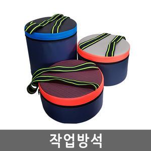 작업방석 농사용의자 농사 농사의자 밭일 방석