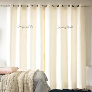 방한 커튼 아이보리235 암막커튼 방풍 현관 창문 바람막이 겨울