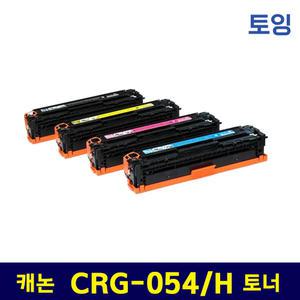 캐논 CRG-054/H LBP611Cw LBP621Cw MF 641Cw 643Cdw 호환 토너