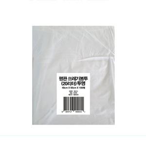 디에스 평판쓰레기봉투 투명 20L(100매입)