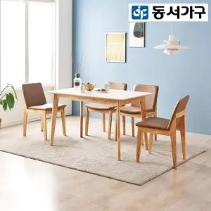 바루키 세라믹 4인용 식탁+의자4 DF920389