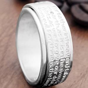 순은 회전 주기도문 반지 실버 99% 주기도문 회전 은반지 남성 여성 커플링 교회 기독교 성당 기념일 선물