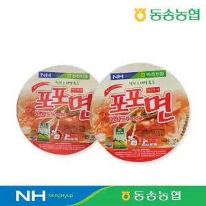 [동송농협] 철원오대 쌀국수 포포면 얼큰한맛/멸치맛 12개입