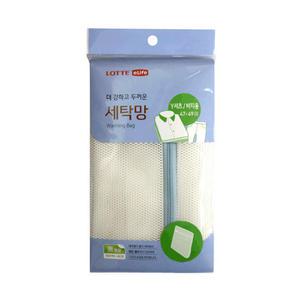 롯데 세탁망 Y셔츠용/바지용 (신형)