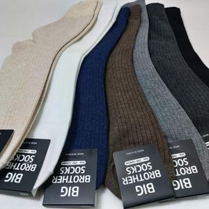 남자 빅사이즈 골지 중목 장목 정장 280 300 왕발 대발 큰발 양말