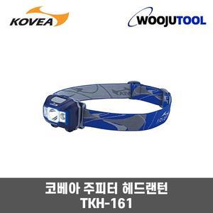 코베아 LED헤드랜턴 주피터 비상점멸 생활방수 TKH-161