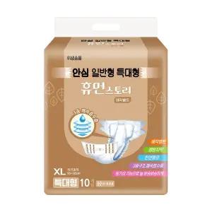 휴먼스토리 매직벨트 겉기저귀 안심(특대형 80매)성인용 환자용