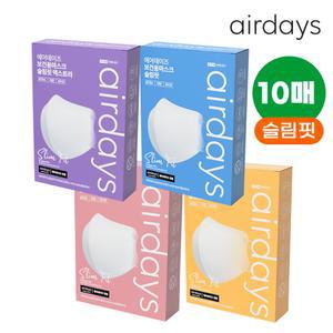 KF94 슬림핏 마스크 10매 새부리형 대형 중형 소형