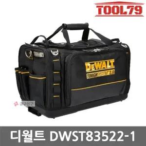디월트 DWST83522-1 멀티포켓 툴백 공구가방 터프시스템 호환 체결 하단 방수 플레이트
