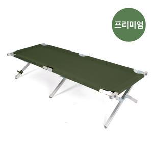 삼일정공(주) 국내 최고급 군용 야전침대(무게 7.5kg)