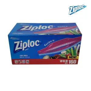지퍼락 지퍼백 대형 더블지퍼백 냉장형 160매