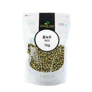 통녹두1kg 수입통녹두