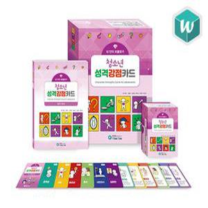 [학지사] 내 안의 보물찾기 - 청소년 성격강점카드 낱벌(세트아님)
