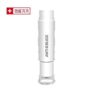 안티버그 휴대용 의료용 모기침주사기 벌레 해충물림 제거기