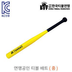 한국티볼연맹 공인 뉴스포츠교육 티볼배트 중 사이즈 KC인증