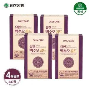 유한양행 백수오골드 여성 갱년기 케어 240정 4개월분