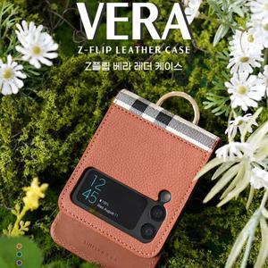 로어 베라 레더 갤럭시Z플립4용 케이스/손가락링/카드수납/스트랩줄 포함