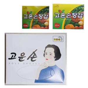 장갑생각 고운손 위생장갑 비닐 일회용 45매 50각 1박스