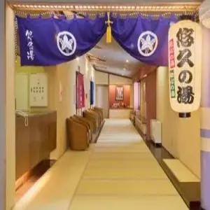 [고코노에 유유테이 전통온천] 유후인/후쿠오카/규슈 3일_[팁포함/화양실/가이세키석식]