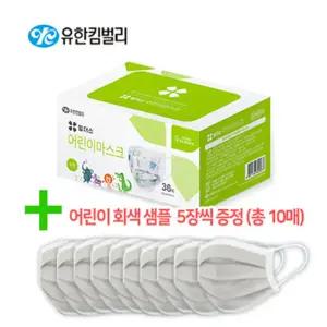 (8200701)유한킴벌리 어린이마스크 36매 일회용 덴탈마스크