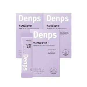 [덴프스공식몰] 마그네슘 솔루션 30p, 3박스(3개월분)
