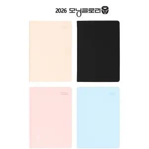 모닝글로리 9000 양장플래너 25  (2026년2면1개월)