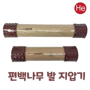 더 바른 편백나무 발 지압기 발바닥지압 발밟기 발지압판 반달지압봉