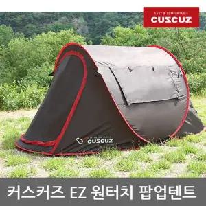 [NS홈쇼핑]TR 커스커즈 EZ 원터치 팝업텐트 3~4인용[31754184]
