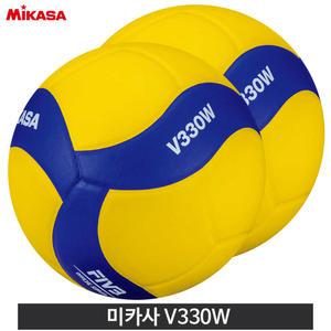 미카사 배구공 V330W 배구공 FIVB 인증공인 공기저항 최소화