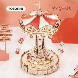 한글설명서 별별탐구생활 로보타임 스윙라이드 EA02 우드 퍼즐 놀이공원 ROKR