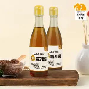 [김선교장인]국내저온착유 통들깨 100% 들기름 300ml 2병 단1회착유