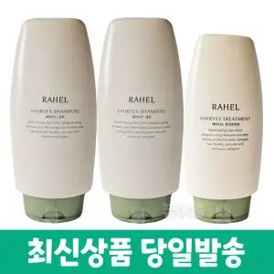 알로에마임 라헬 헤어시스 샴푸 350ml 2개+트리트먼트 200ml 1개