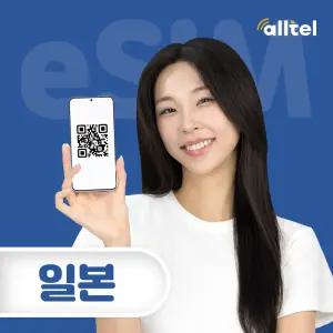 일본이심 후쿠오카 eSIM 구마모토 e심 동경 독박투어 홋카이도 여행 소프트뱅크 KDDI