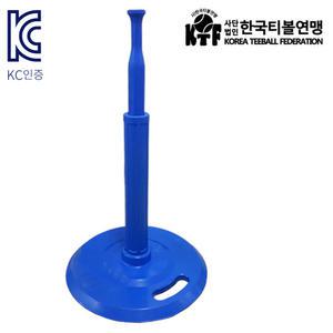 한국티볼연맹 공인 뉴스포츠교육 티볼 배팅티 KC인증