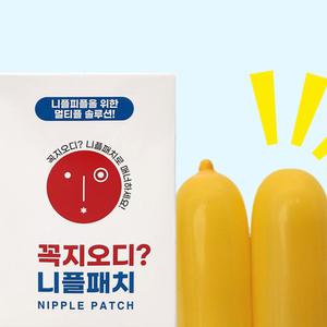 꼭지오디 니플패치 니플밴드 300매입